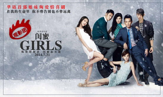 活动模仿海报图