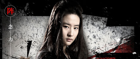 《四大名捕大结局》