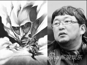 真人版《进击的巨人》海报与导演樋口真嗣。