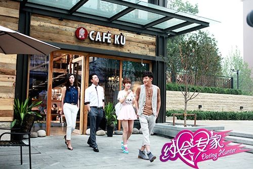 郭京飞朱雨辰领衔《约会专家》