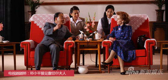 电视剧剧照：邓小平接见撒切尔夫人