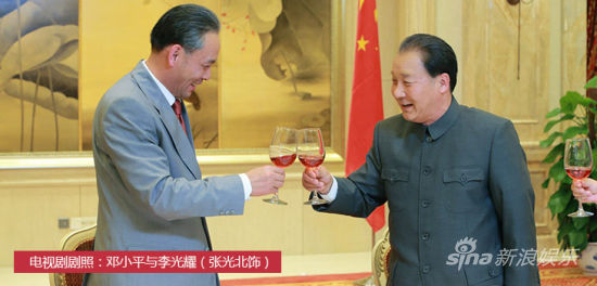 电视剧剧照：邓小平与李光耀（张光北饰）