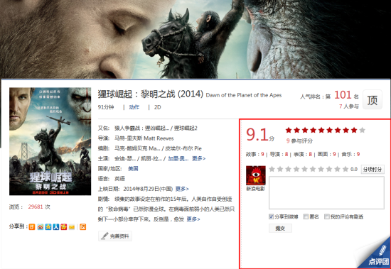 &nbsp;&nbsp;&nbsp;&nbsp;&nbsp;&nbsp;&nbsp;&nbsp;&nbsp;&nbsp;&nbsp;&nbsp;&nbsp;&nbsp;&nbsp;&nbsp;&nbsp;&nbsp;&nbsp;&nbsp;&nbsp;&nbsp;&nbsp;&nbsp;&nbsp;&nbsp;&nbsp;&nbsp;&nbsp;&nbsp;&nbsp;&nbsp;&nbsp;&nbsp;&nbsp;&nbsp;&nbsp;&nbsp;&nbsp;&nbsp;&nbsp;&nbsp;&nbsp;&nbsp;&nbsp;&nbsp;&nbsp;&nbsp;&nbsp; 观后感位置示意图