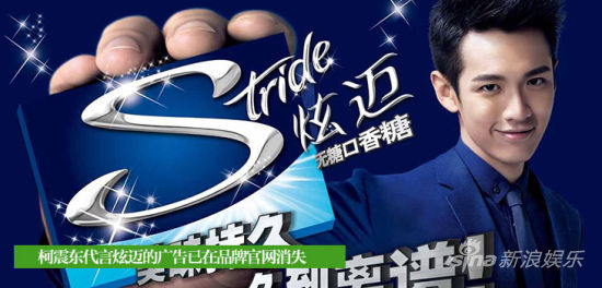 炫迈被台湾媒体误认为新型毒品