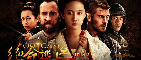 《绝命逃亡》