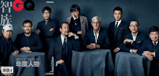 《GQ》年度人物合影