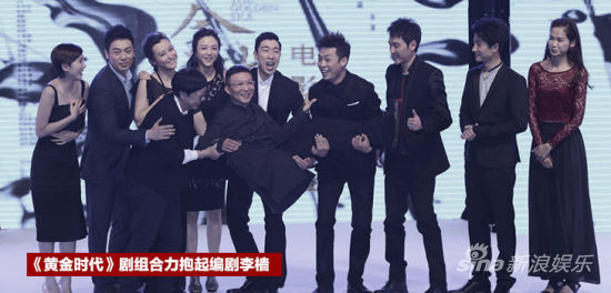 《黄金时代》主创