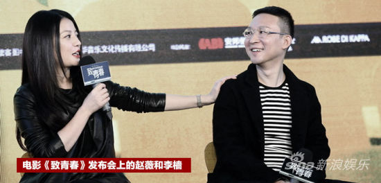 赵薇和李樯