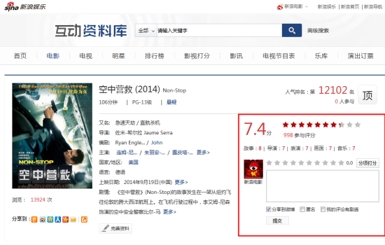 观后感位置示意图