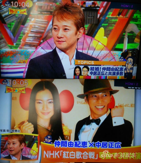 中居正广上节目谈仲间由纪惠