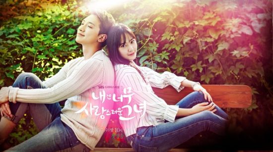 Krystal新剧《对我而言，可爱的她》