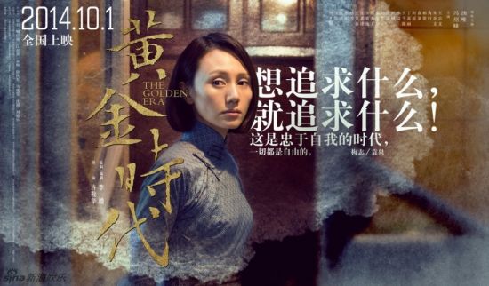 胡风之孙:我眼中的萧红与《黄金时代》