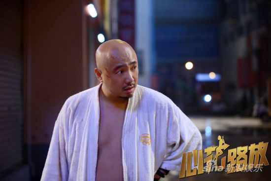 《心花路放》徐峥剧照