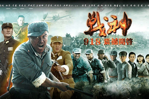 陈思诚杜淳主演的《战神》热播