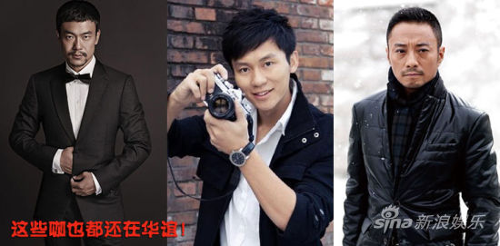 目前还在华谊的三位艺人