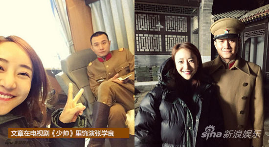 文章在《少帅》片场