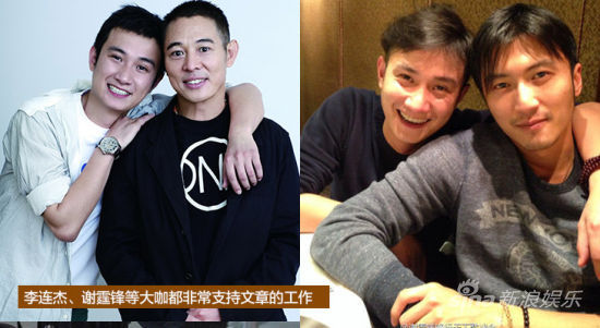 文章的人脉不乏大腕