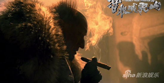 揭历史上的座山雕