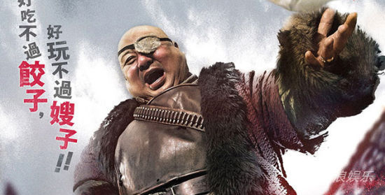 被杀的老四有原型吗？