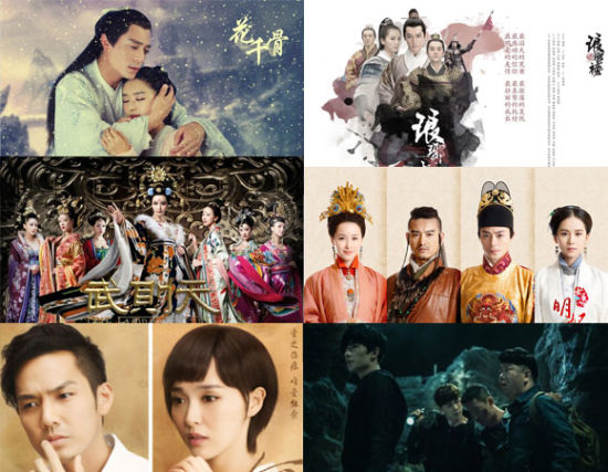 2015年精彩大剧看不停