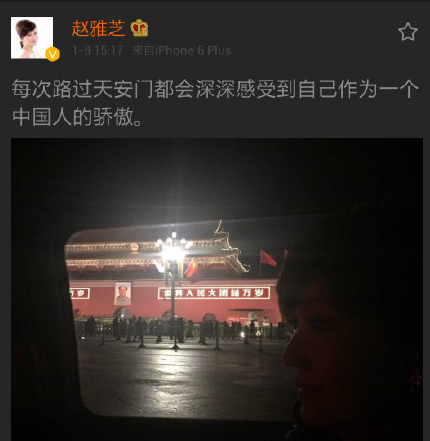 赵雅芝微博截图