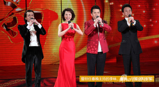 李咏、董卿、毕福剑、朱军的“主持组合”