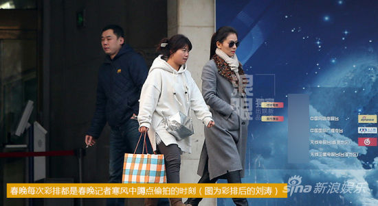 春晚彩排，就要寒风里蹲点偷拍