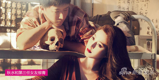 《万物生长》秋水和第三任女友