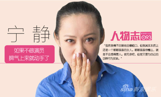 人物志Vol.93 宁静