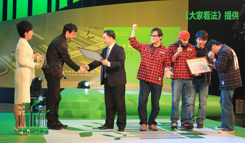 导演陆川和纵贯线乐队获聘任反盗版形象大使