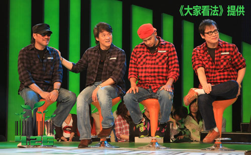 纵贯线乐队在现场