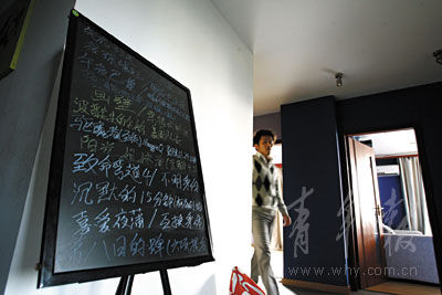 小黑板上写着排片表