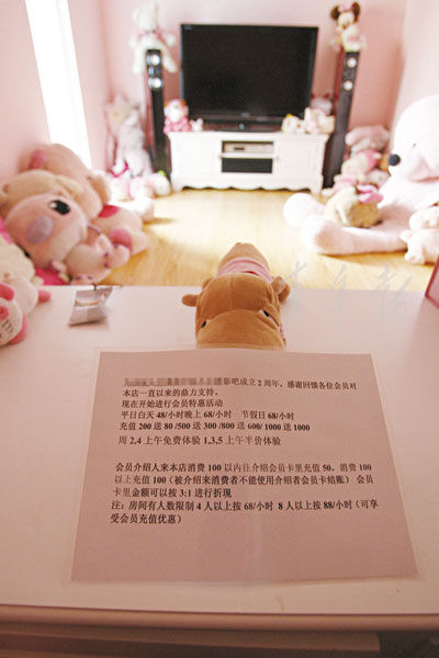 粉色系观影厅很受女生和孩子欢迎。本版摄影记者 马骏