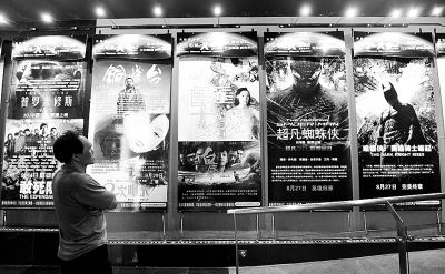 影院内，国内外大片的宣传海报看得人眼花缭乱。记者熊波 摄 
