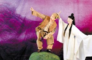 新版《暗恋桃1花源》剧照