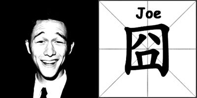 　　约瑟夫（右）与许晴为新片站台。 