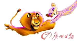 　　阿历克斯和豹子吉雅谈了一段情。