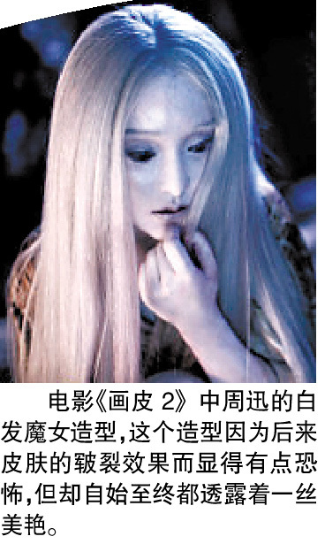 新白发魔女传 热播盘点旧魔女 手机新浪网