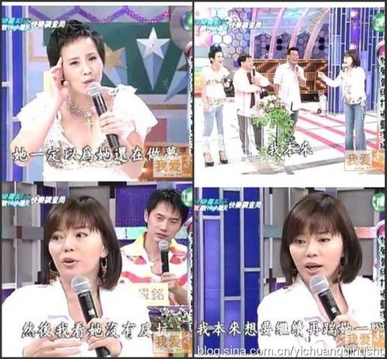 揭秘台湾女星狄莺殴打蓝洁瑛内幕