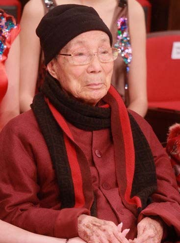 播放邵逸夫电影