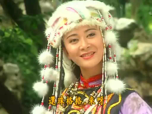 《还珠格格》配角现状大调查