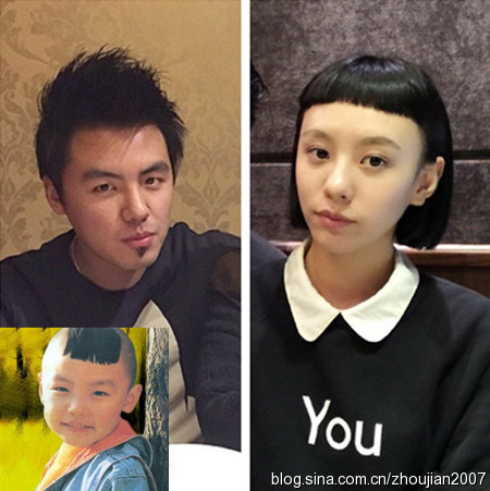 宫傲《火云传奇》饰"陶陶"