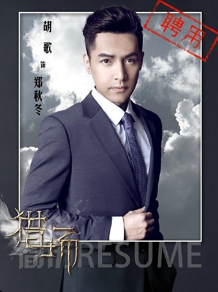 热剧来袭 16年有望拿下收视冠军的新剧 手机新浪网