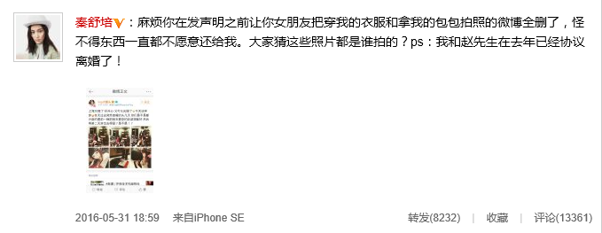 陈冠希回应“小三”被网民力挺?三观呢?