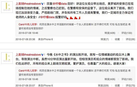 何炅被殴打了一分钟？到底谁在扯淡？