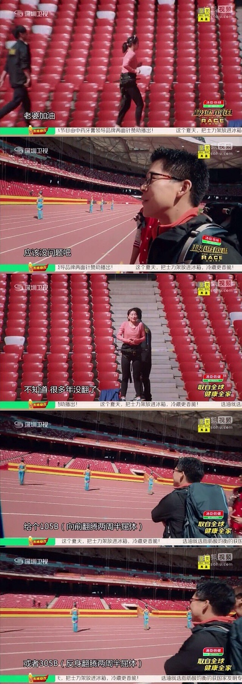 郭晶晶&霍启刚：美女爱豆与疯狂迷弟的日常