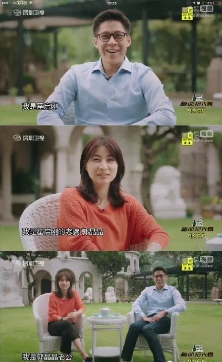 郭晶晶&霍启刚：美女爱豆与疯狂迷弟的日常