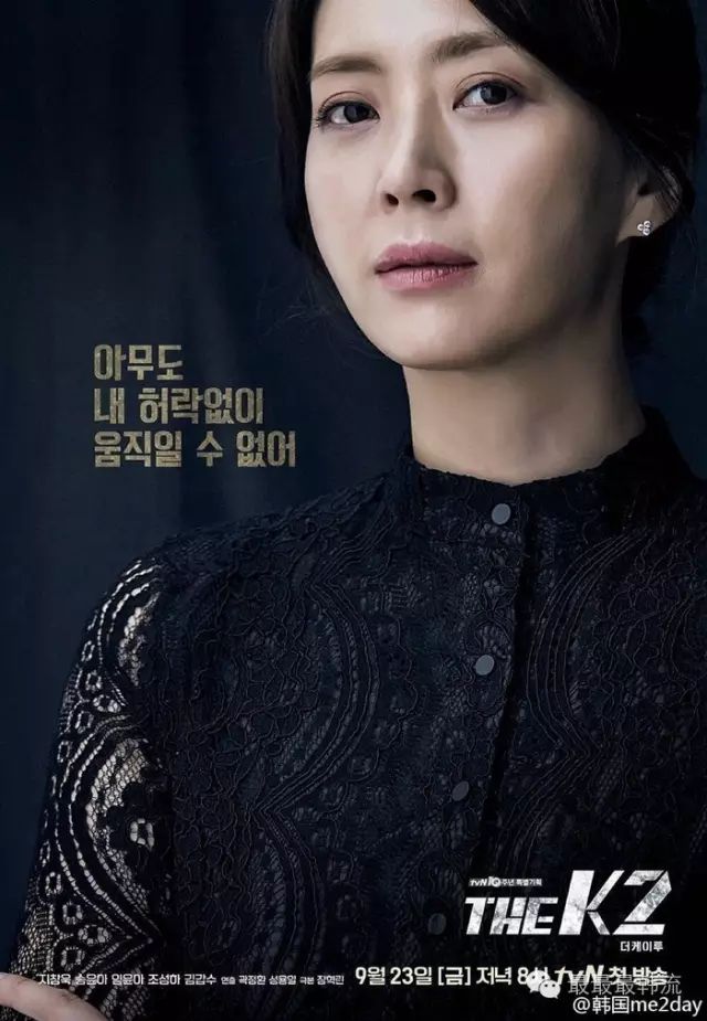后妈和继女争男主?这部剧的人设有点可怕!