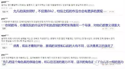 后妈和继女争男主?这部剧的人设有点可怕!