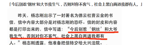 郭德纲反击曹云金为什么得势不得分？